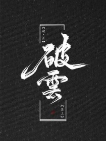 与母亲乱婚的例子母子之乱